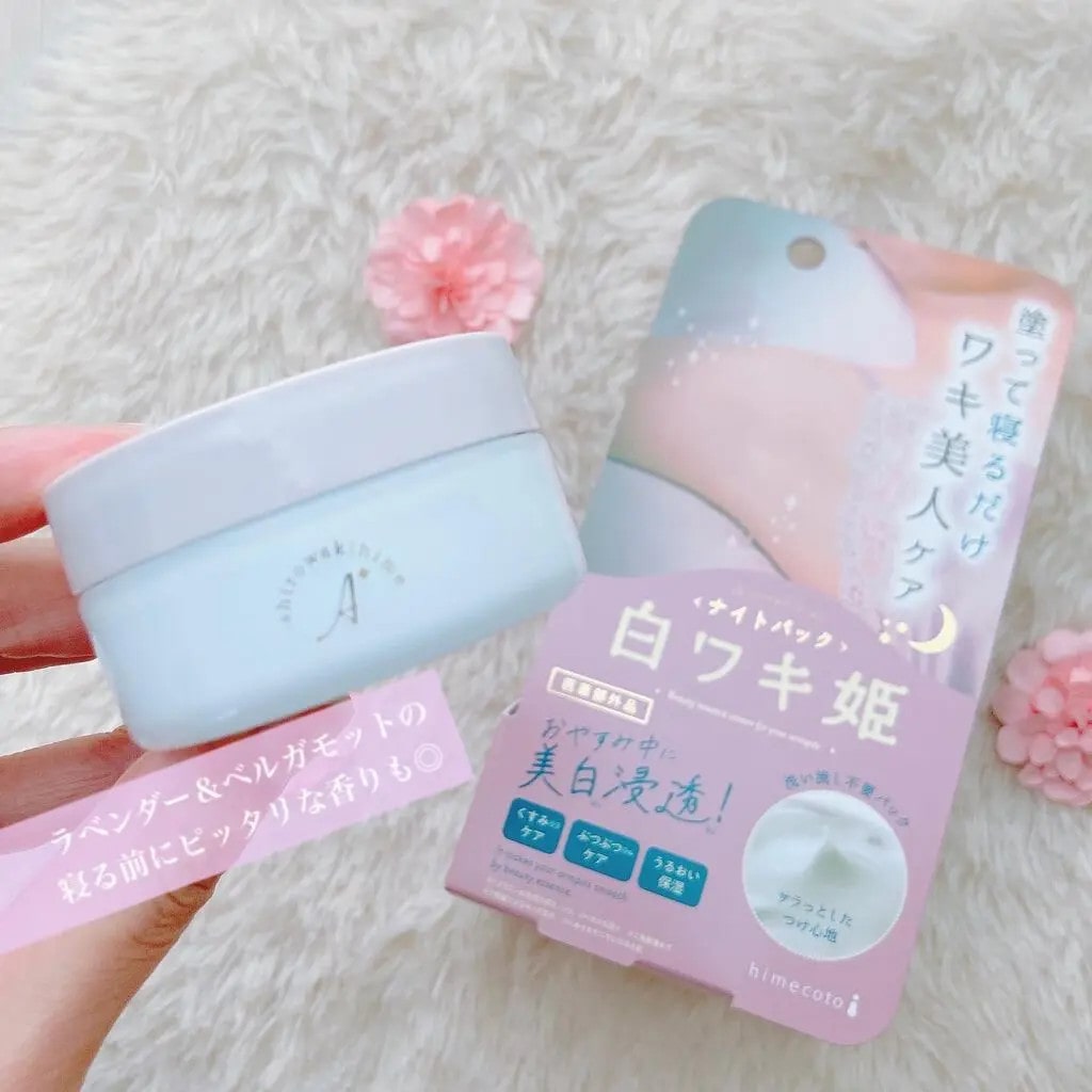 Kem Dưỡng Trị Thâm Nách Ban Đêm Shirowaki Hime Night Pack