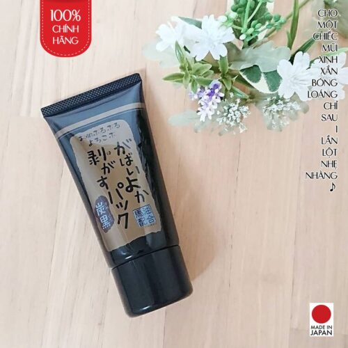 Gabaiyoka Face Peel Pack Charcoal Black