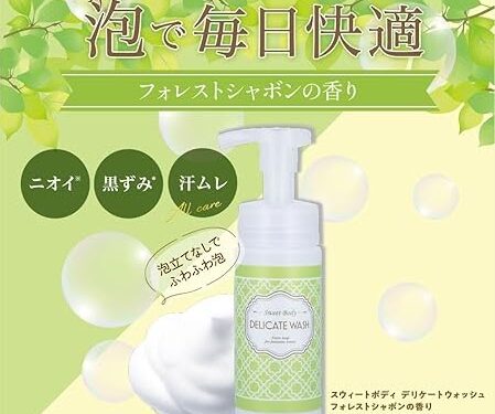 Dung dịch vệ sinh phụ nữ mùi thảo mộc Sweet Body Delicate Wash