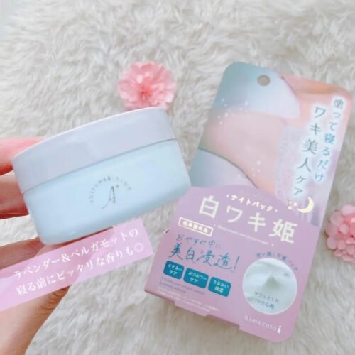 KEM DƯỠNG TRỊ THÂM NÁCH BAN ĐÊM  SHIROWAKI HIME NIGHT PACK