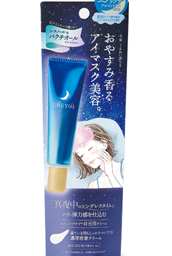 Kem dưỡng mắt ban đêm giúp làm săn và sáng da URUYOI Night Repair Eye Cream