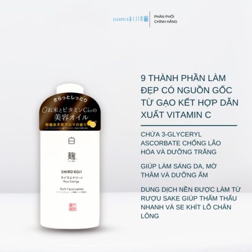 Lotion chiết xuất men gạo dưỡng trắng Kuramoto Bijin