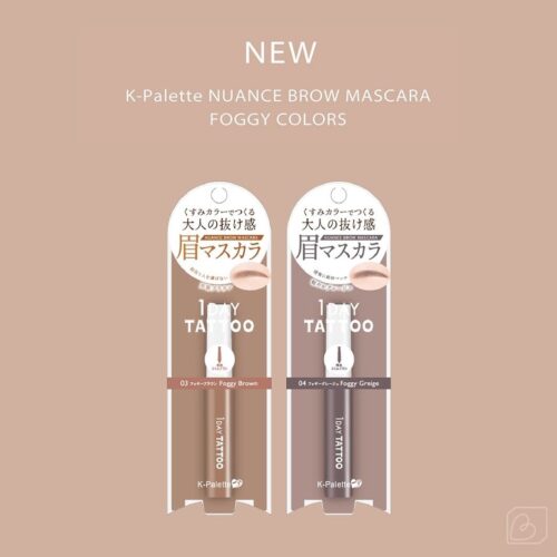 Mascara chân mày K-Palette Nuance Brown Mascara