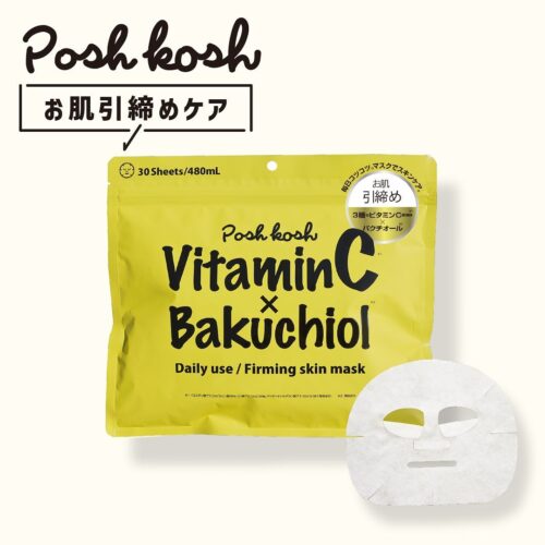 MẶT NẠ DƯỠNG TRẮNG POSH KOSH FR MASK - 30 MIẾNG