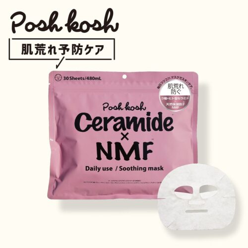 MẶT NẠ PHỤC HỒI POSH KOSH SO MASK - 30 MIẾNG