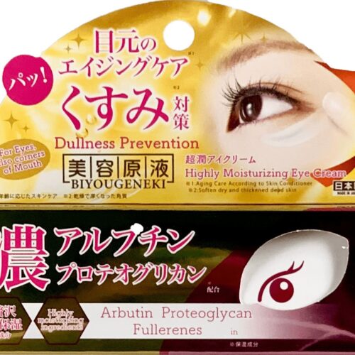 Tinh chất dưỡng mắt giúp làm mờ thâm BIYOUGENEKI Highly Moisturizing Eye Cream AP