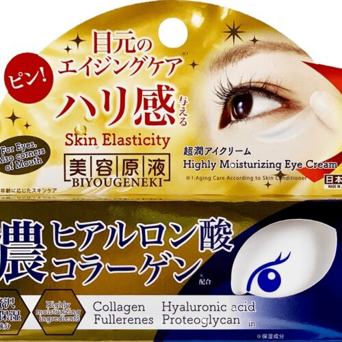 Tinh chất dưỡng mắt giúp làm săn chắc BIYOUGENEKI Highly Moisturizing Eye Cream CH