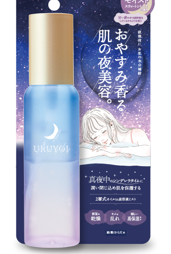 Tinh chất phục hồi dưỡng ẩm ban đêm URUYOI Night Repair Essence Moist